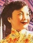 威莉