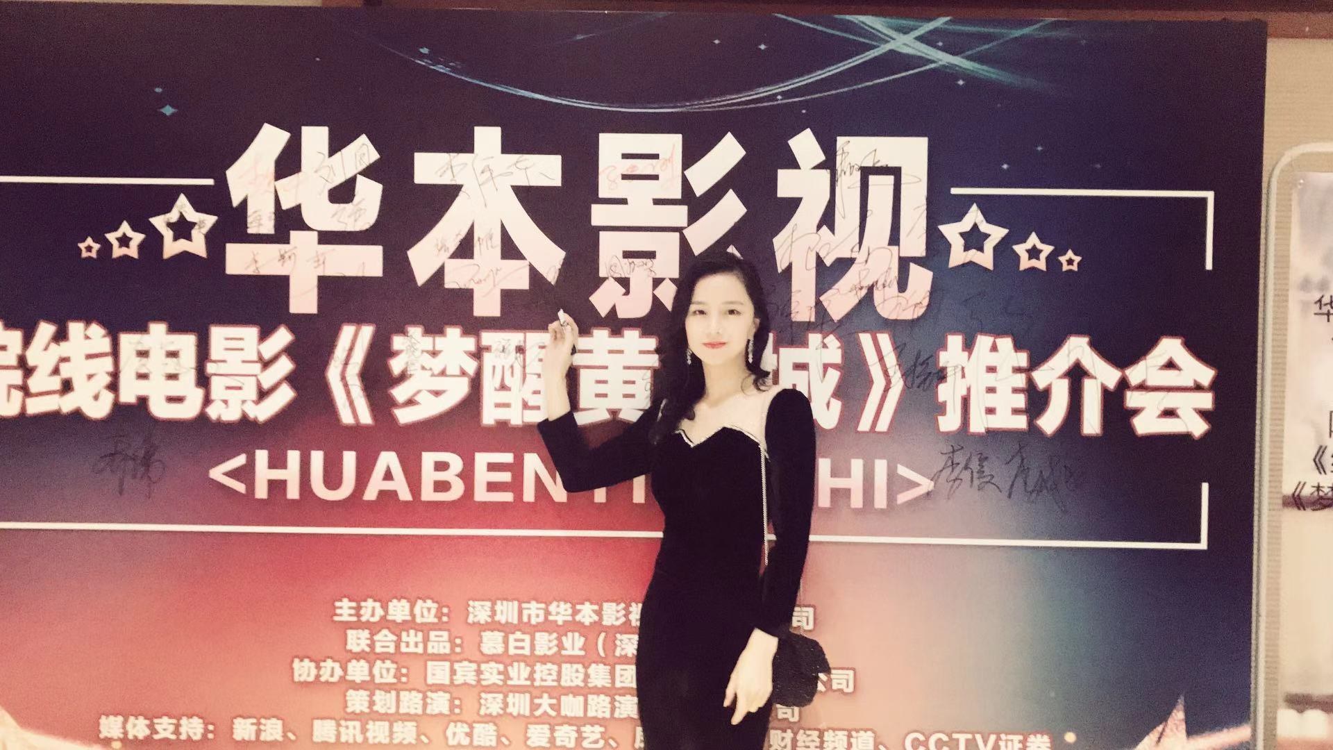黄妃
