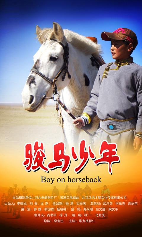 都仁毕力格