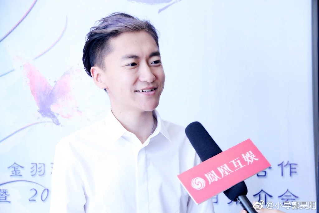 郭昊阳
