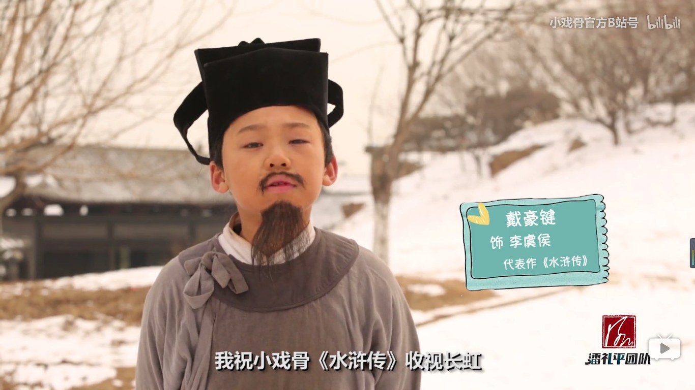 戴豪键