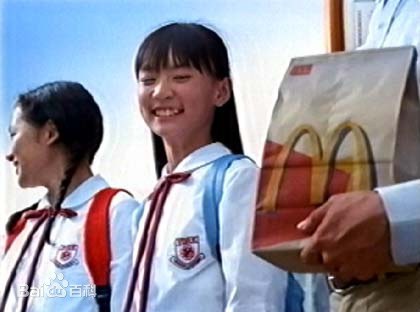陈敏婷