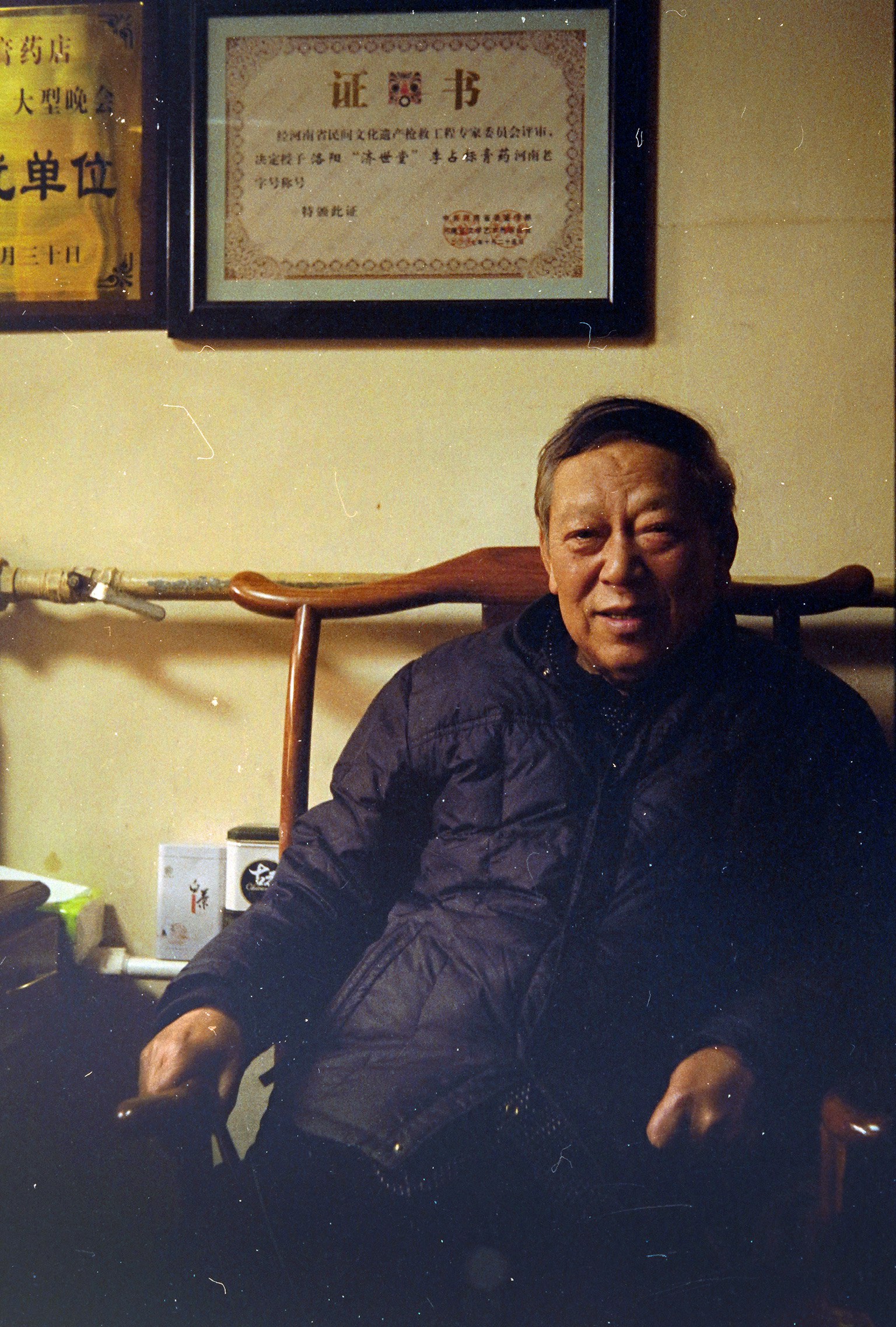 李瑞成