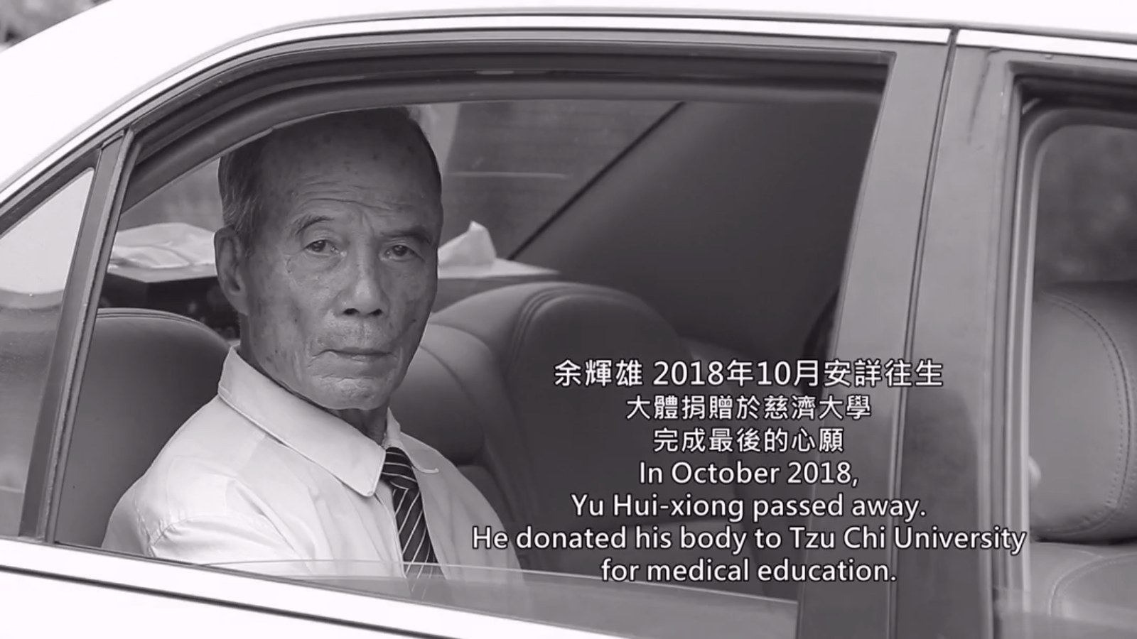余辉雄