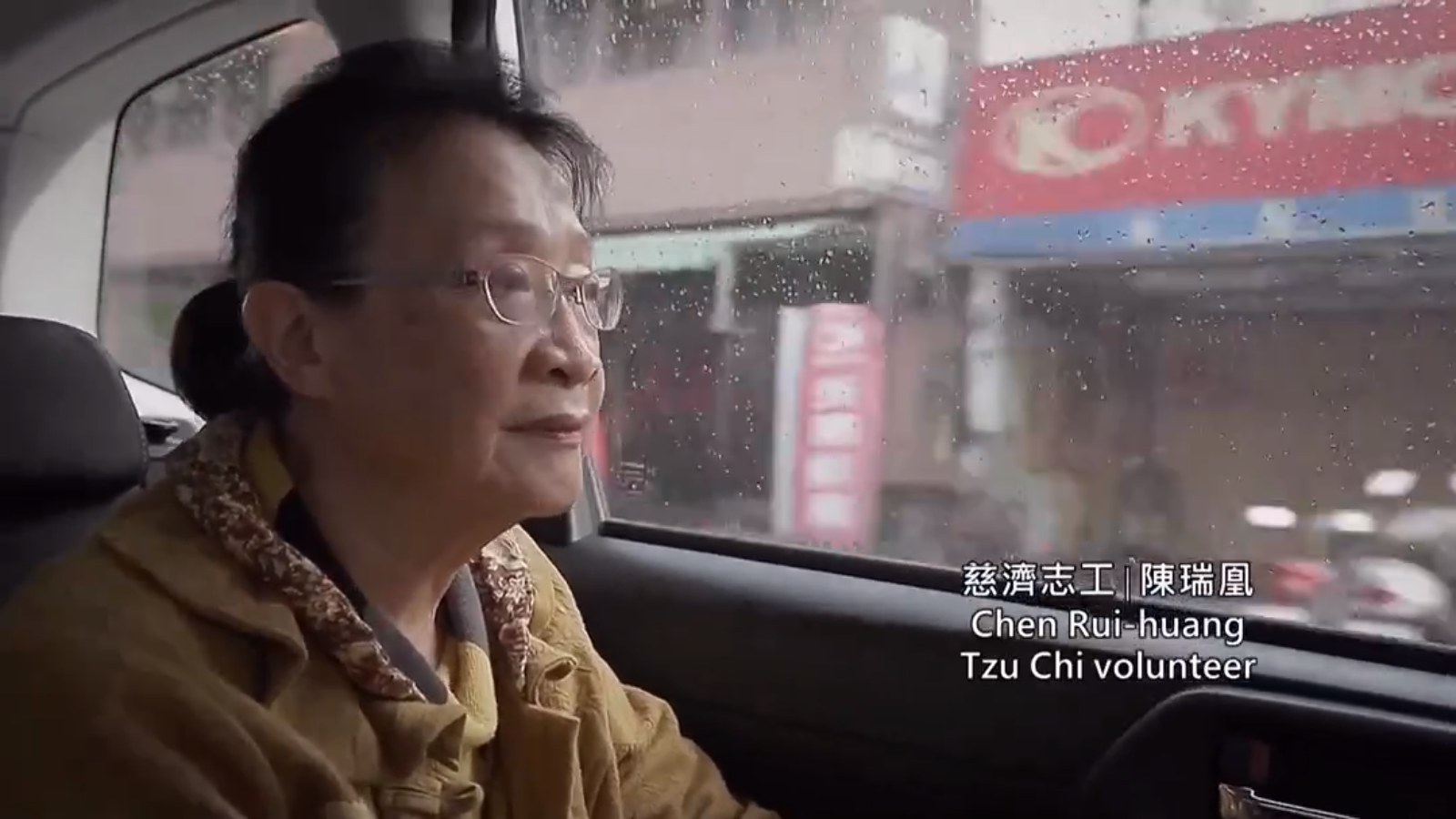 陈瑞凰