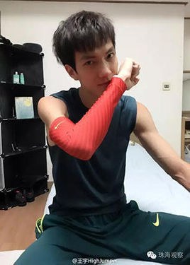 王宇