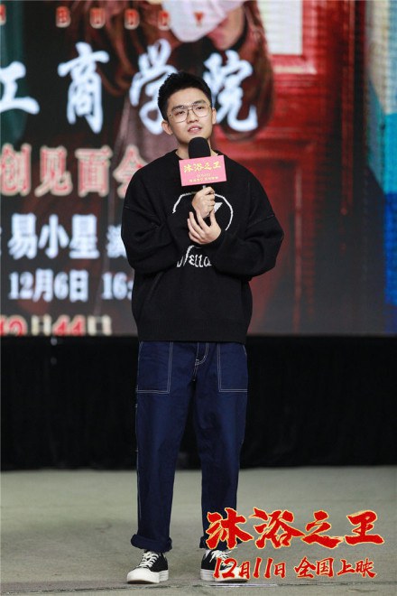 闫校文
