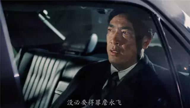 成运安