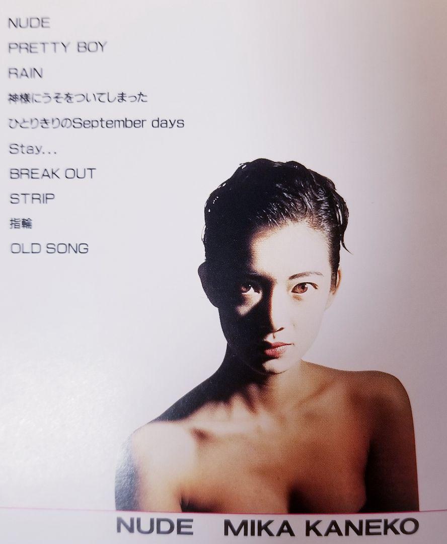 金子美香