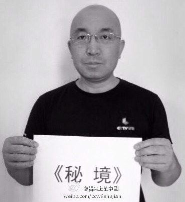 费牖明