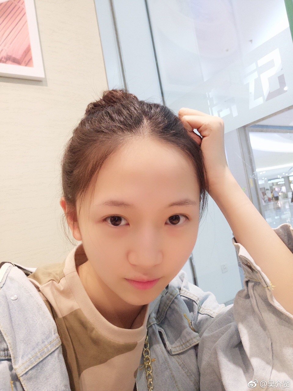 吴介贤