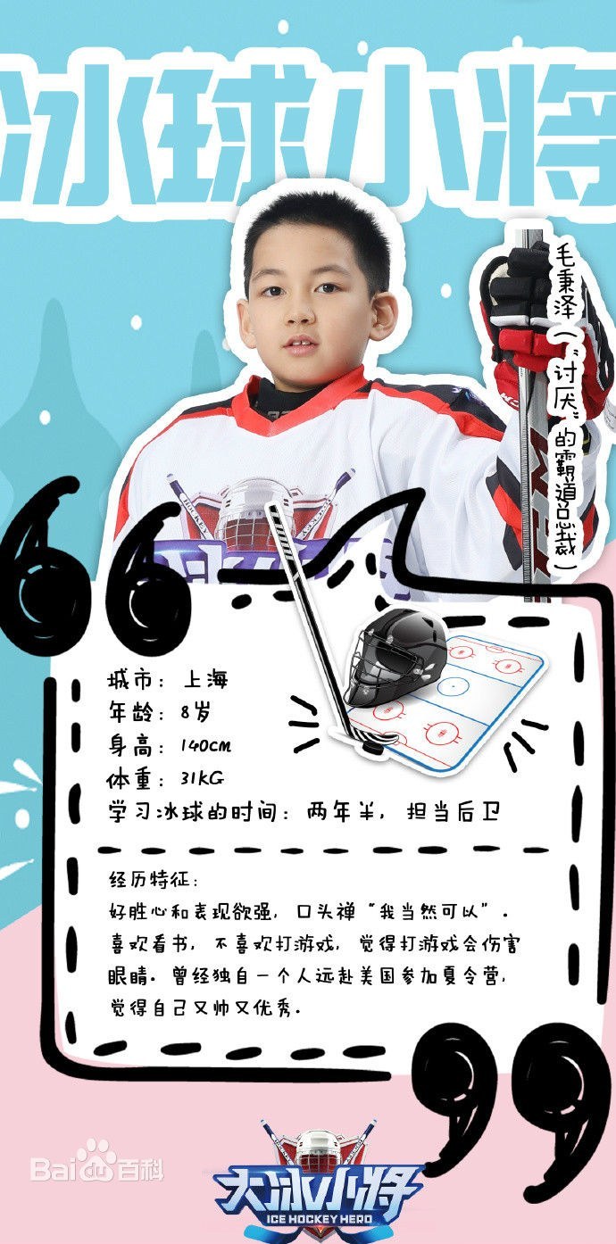 毛秉泽