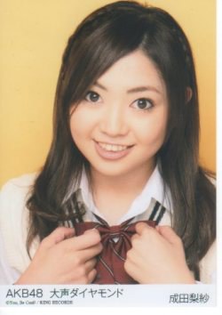 成田梨纱