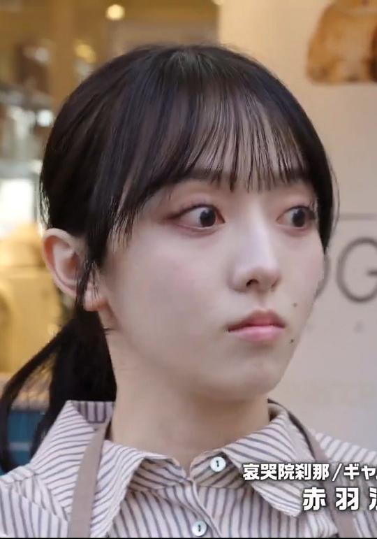 矢吹百花