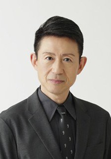 加纳幸和