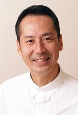 井上康