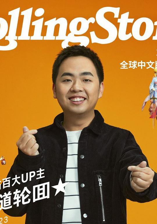 陈杨