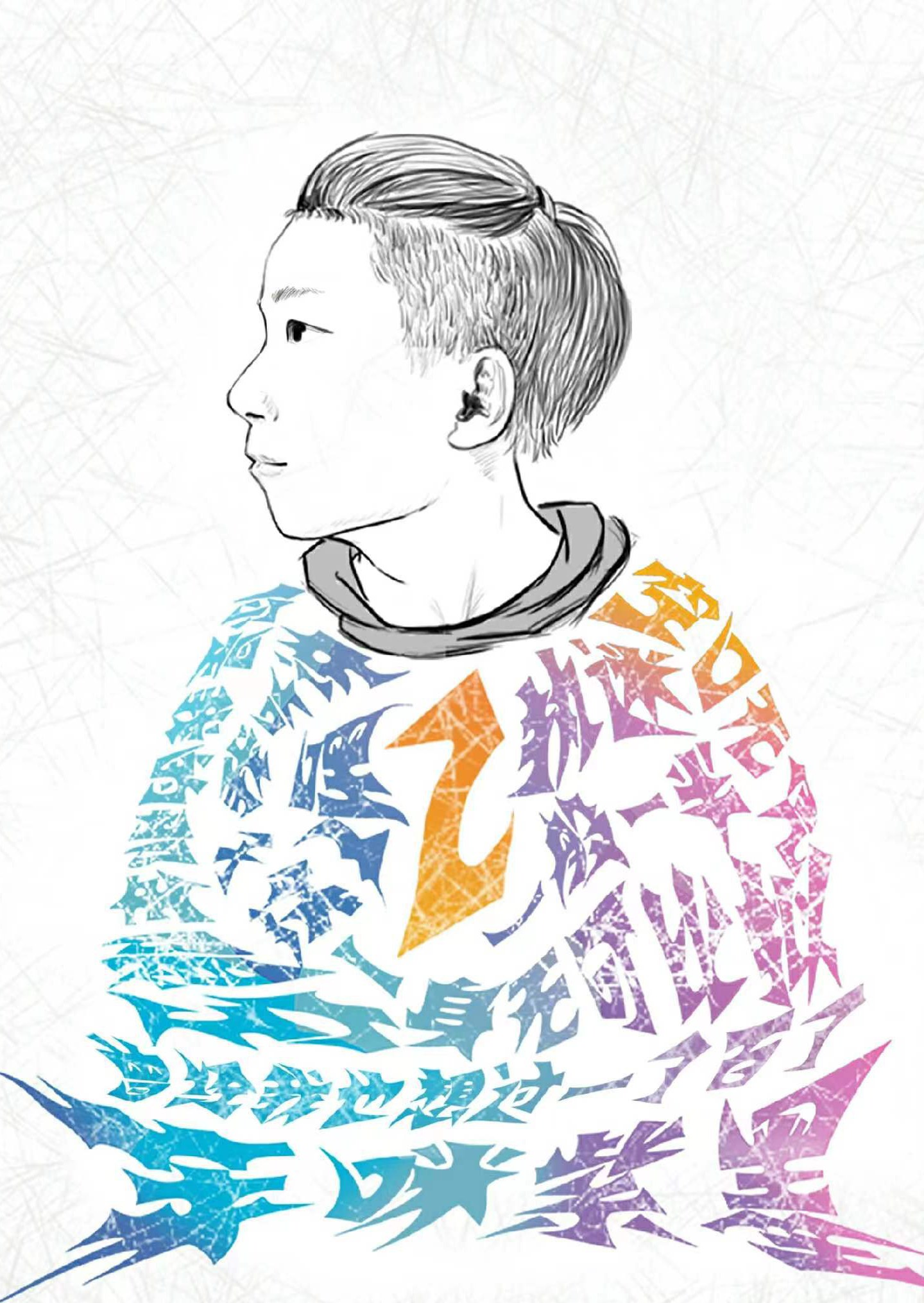 李俊桦