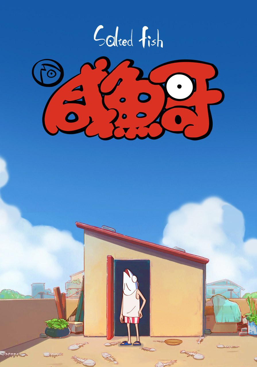 瑞克居