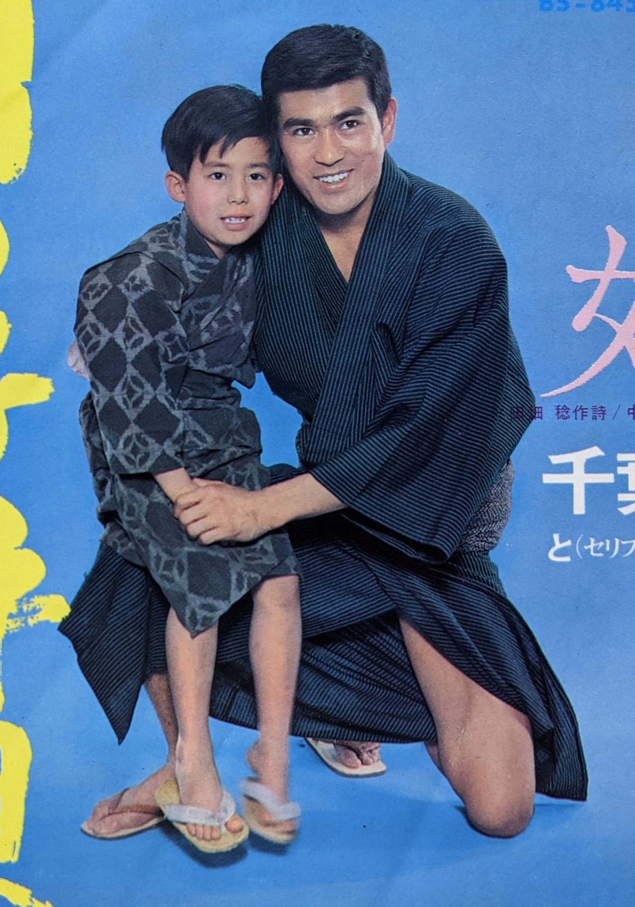 下泽广之