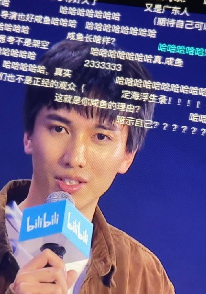 黄子杰