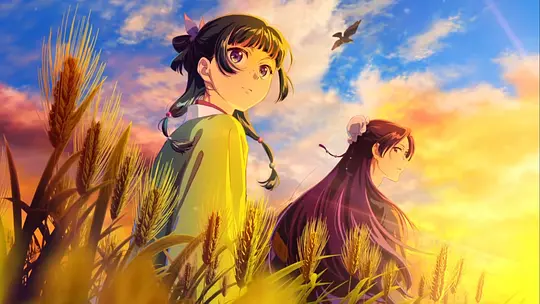 药屋少女的呢喃 第三季
