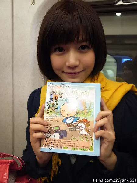 陈妍希
