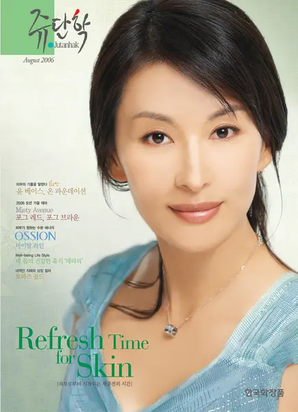 李美淑