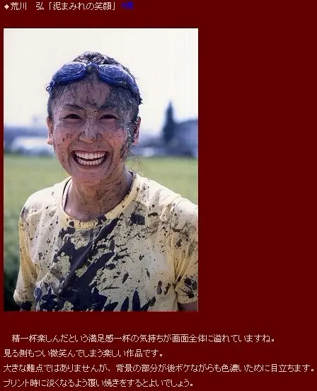 荒川弘