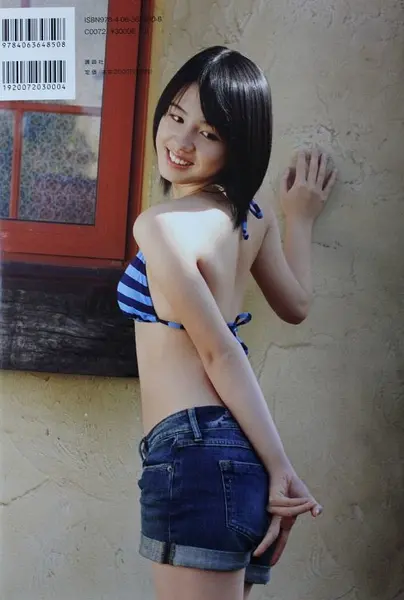宫内瞳