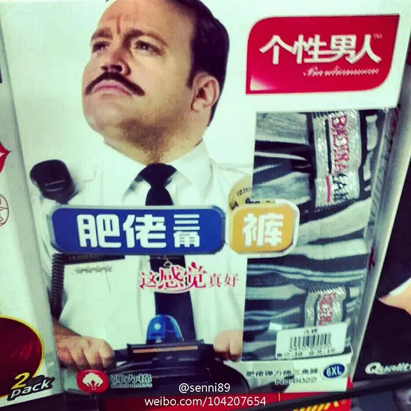 凯文·詹姆斯