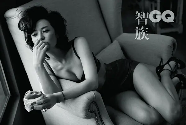 余男