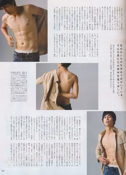 平冈祐太
