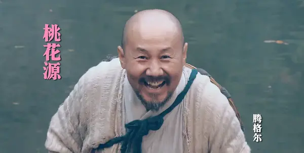 腾格尔