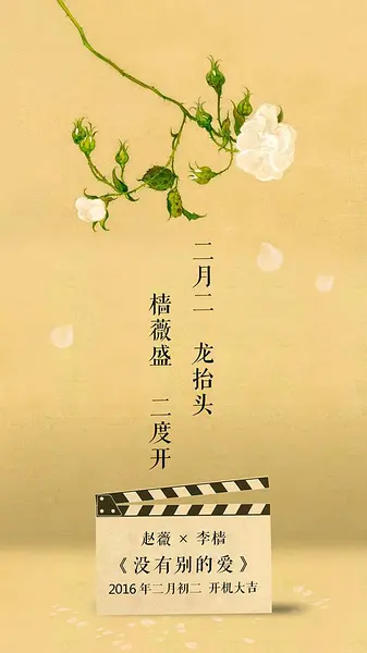 李樯