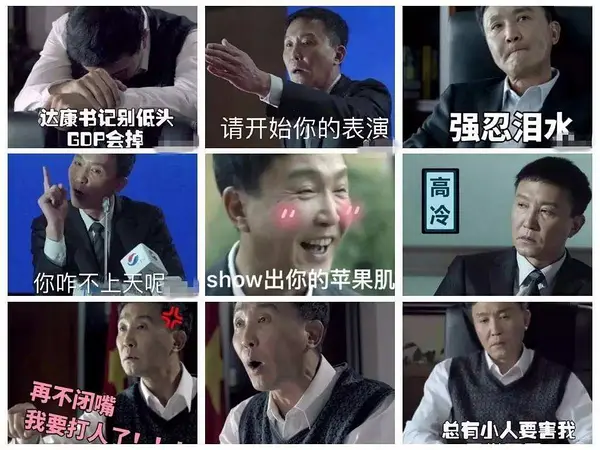 吴刚