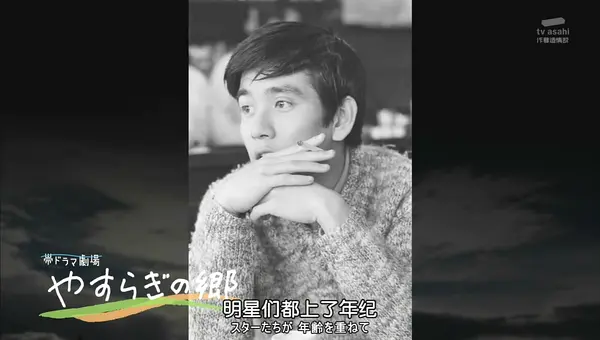 石坂浩二