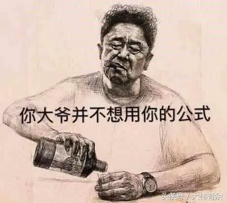 于谦