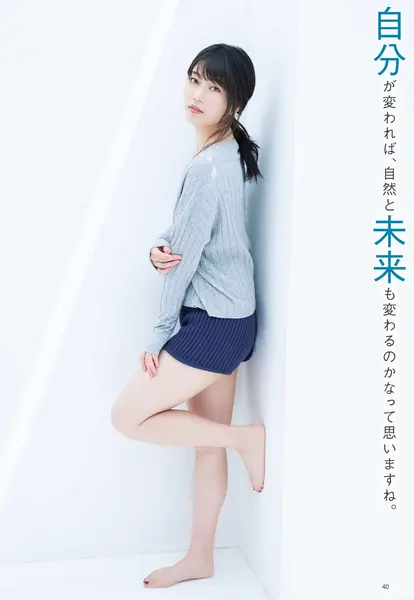横山由依