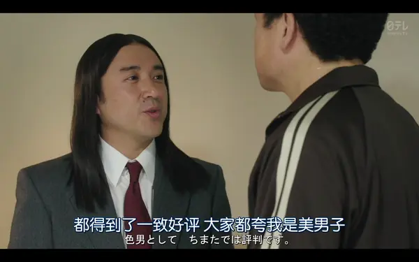 室毅