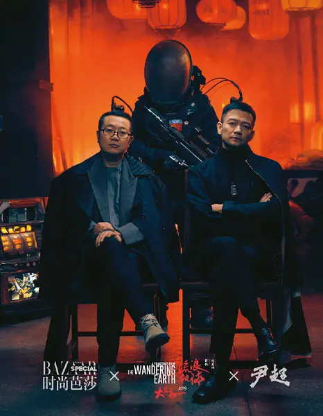 郭帆