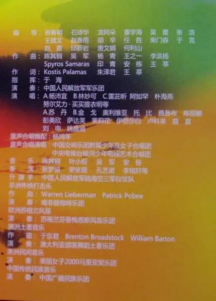 杨沛宜