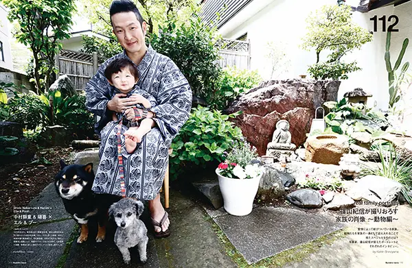 中村狮童