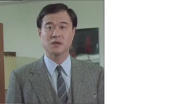 角野卓造