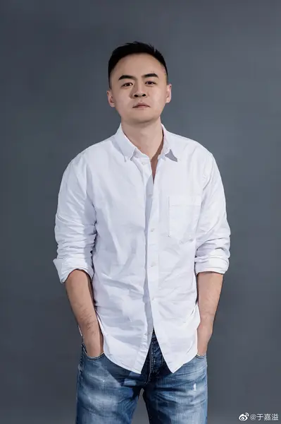 于嘉溢