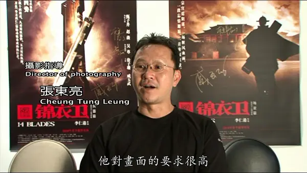 张东亮