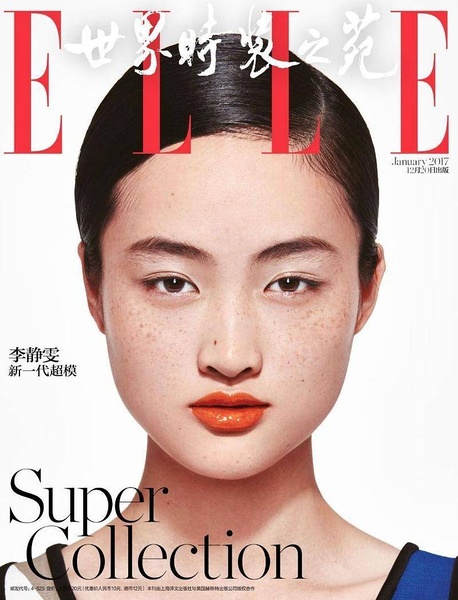 李静雯