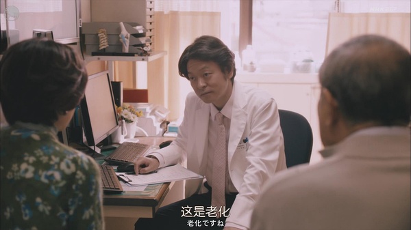 山中崇