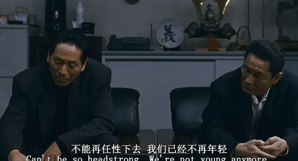 大杉涟