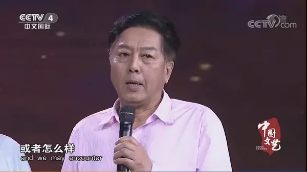 苏东生